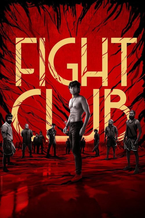 Fight Club постер