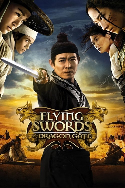 Flying Swords of Dragon Gate постер