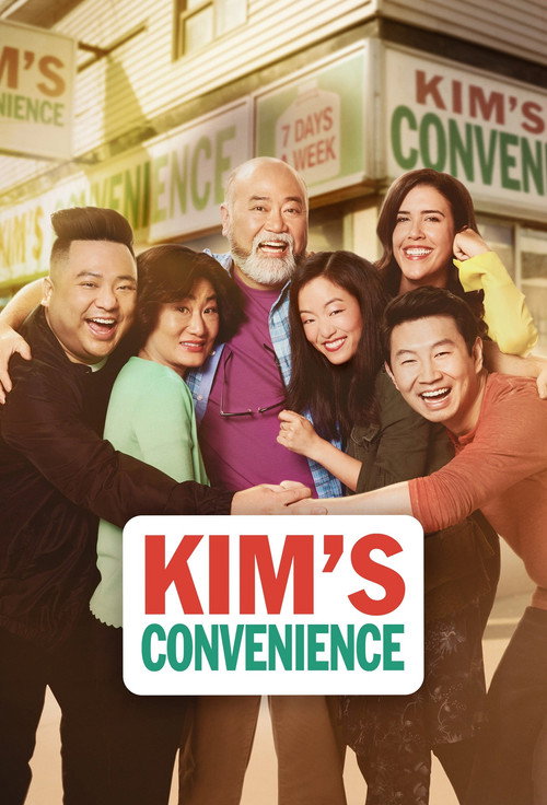 Kim's Convenience постер