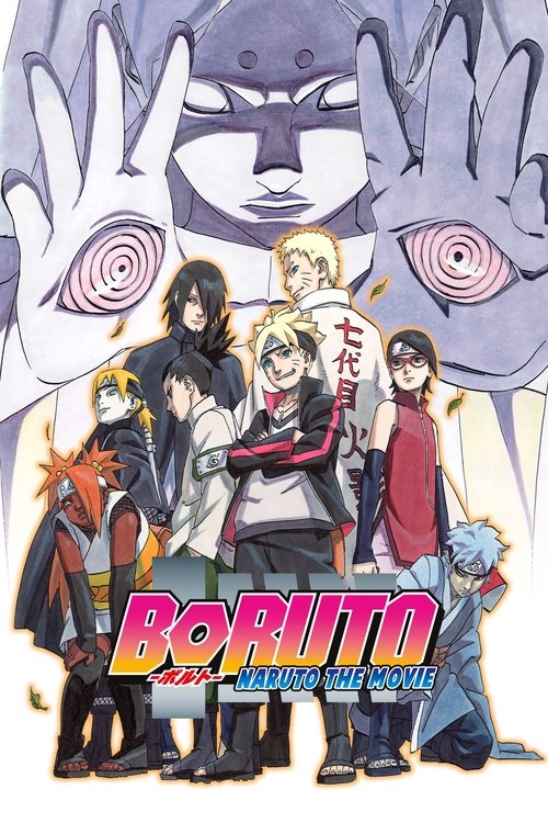 Boruto: Naruto the Movie постер