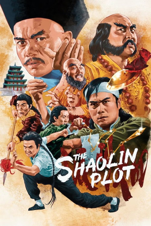 The Shaolin Plot постер