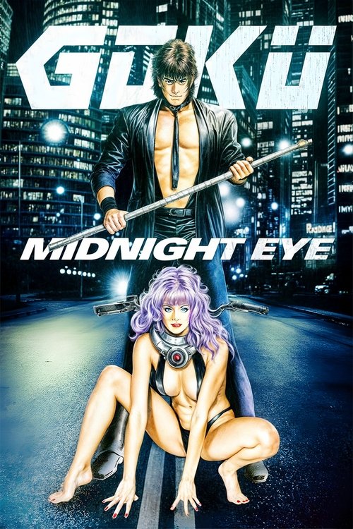 Goku Midnight Eye постер