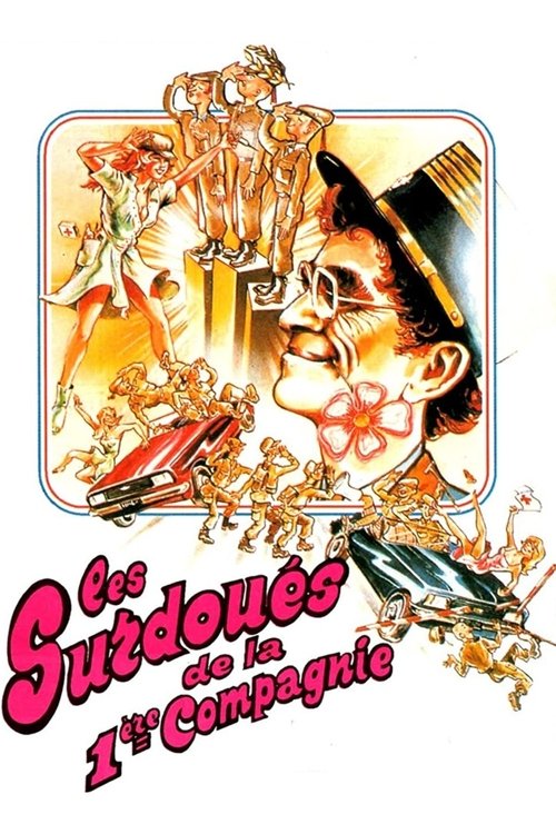 Les surdoués de la première compagnie постер
