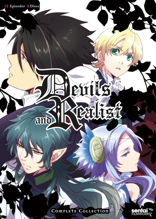 Makai Ouji: Devils and Realist постер