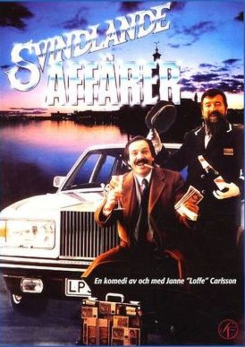 Big Business постер