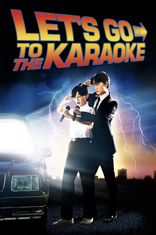 Let's Go Karaoke! постер