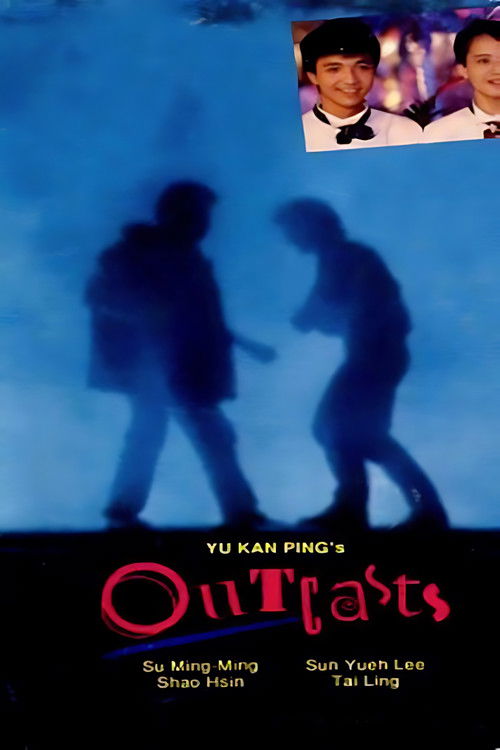 The Outsiders постер