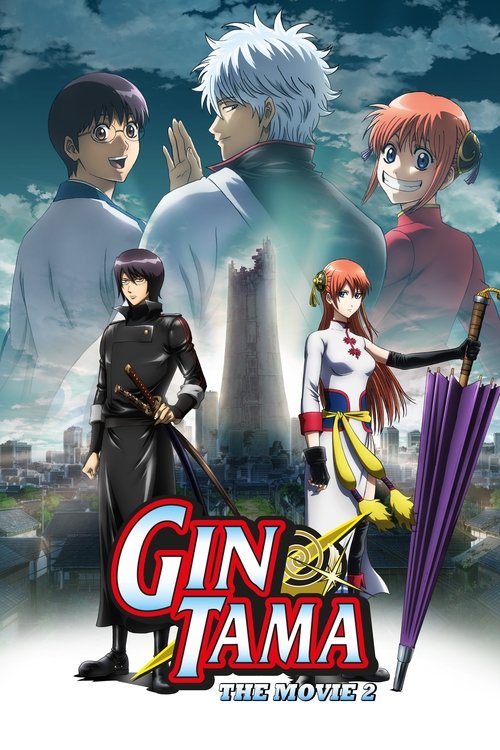 Gintama: The Final Chapter - Be Forever Yorozuya постер