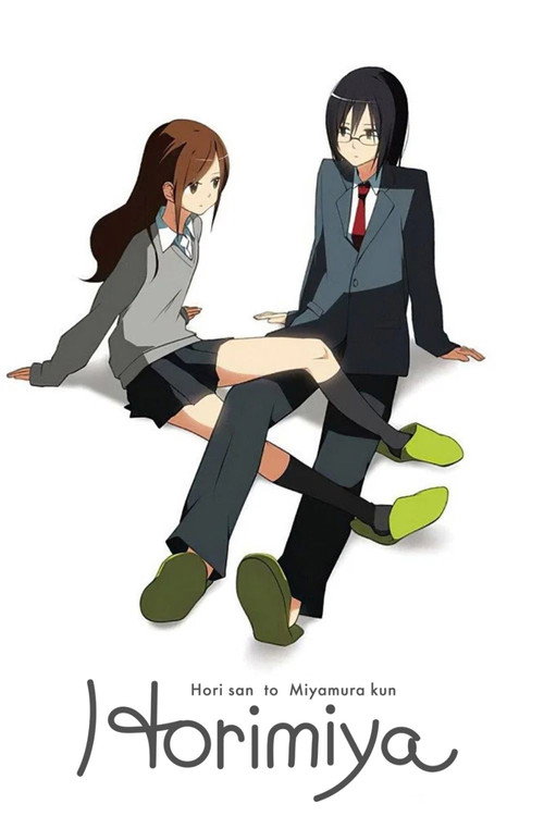 Хори и Миямура постер