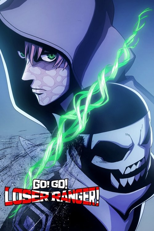 Go! Go! Loser Ranger! постер