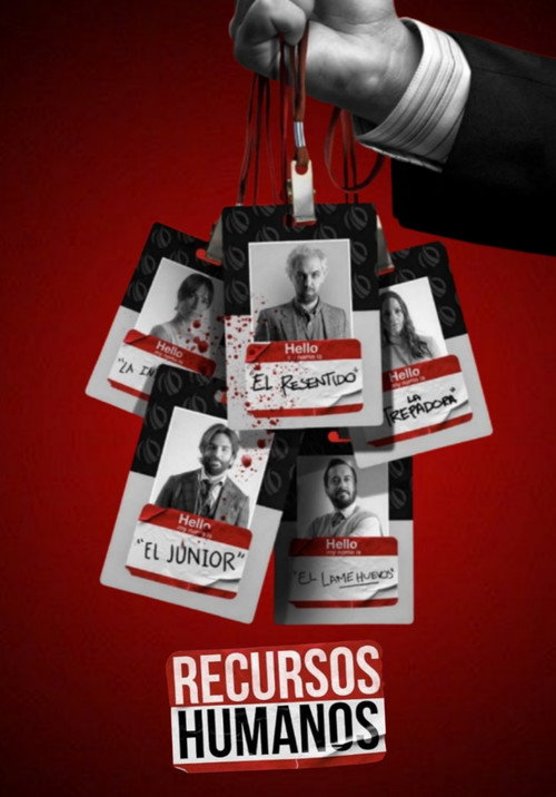 Recursos humanos постер