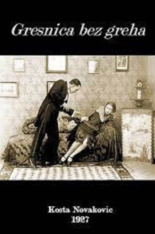 Sinner Without Sin постер