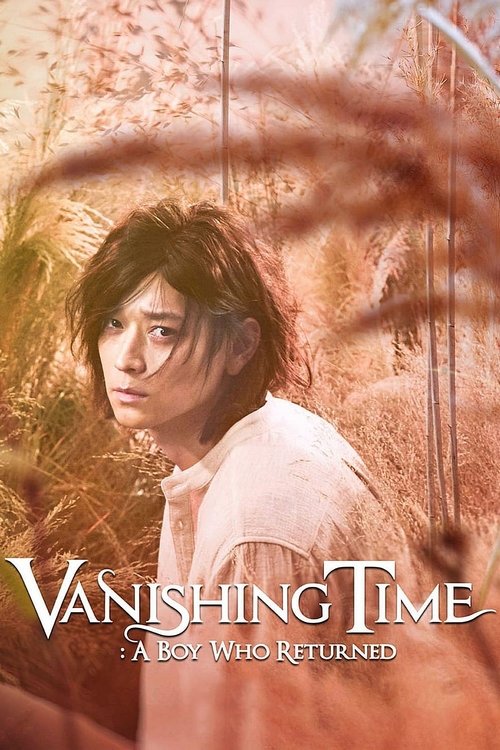 Vanishing Time: A Boy Who Returned постер