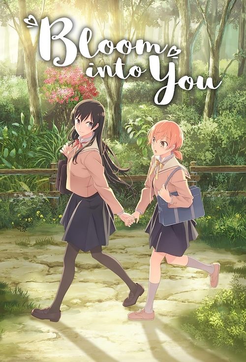 Bloom Into You постер