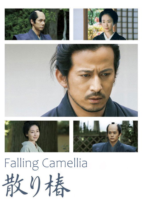 Falling Camellia постер