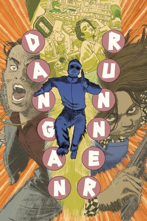Dangan Runner постер