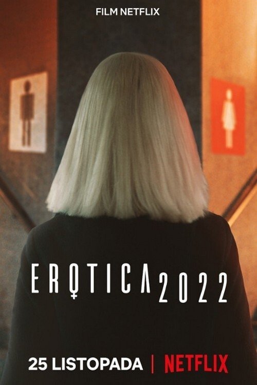 Erotica 2022 постер