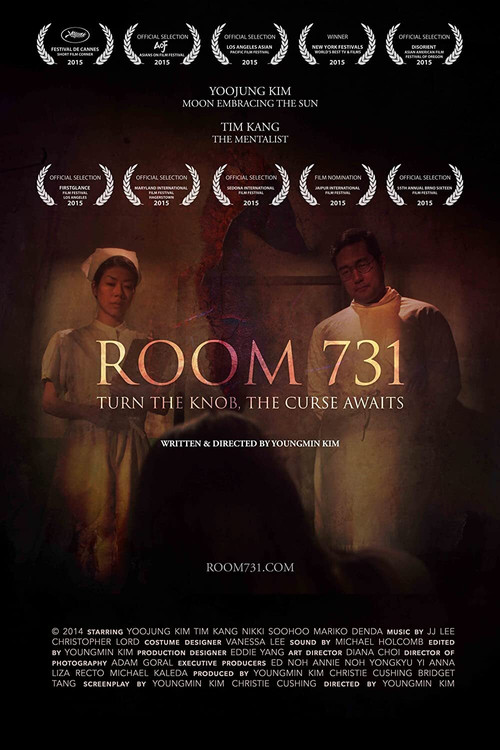 Room 731 постер