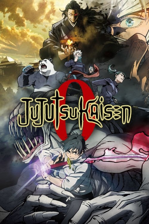 Jujutsu Kaisen 0 постер