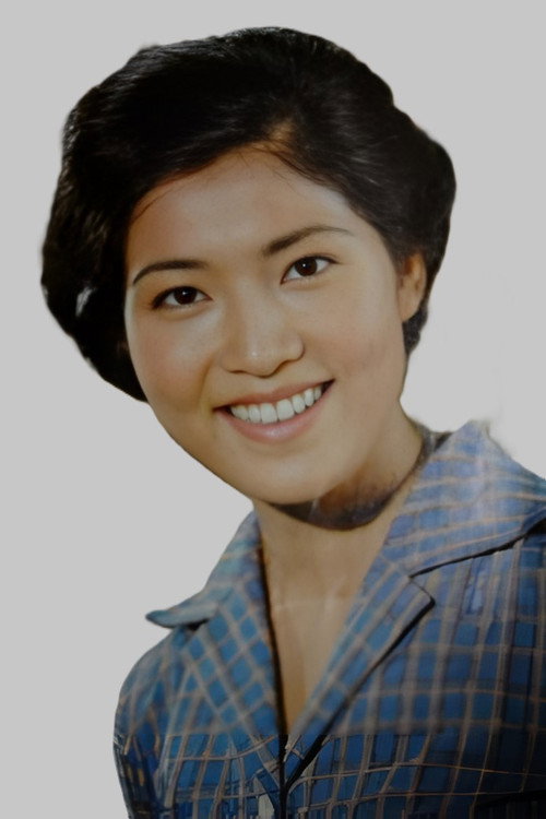 真木洋子
