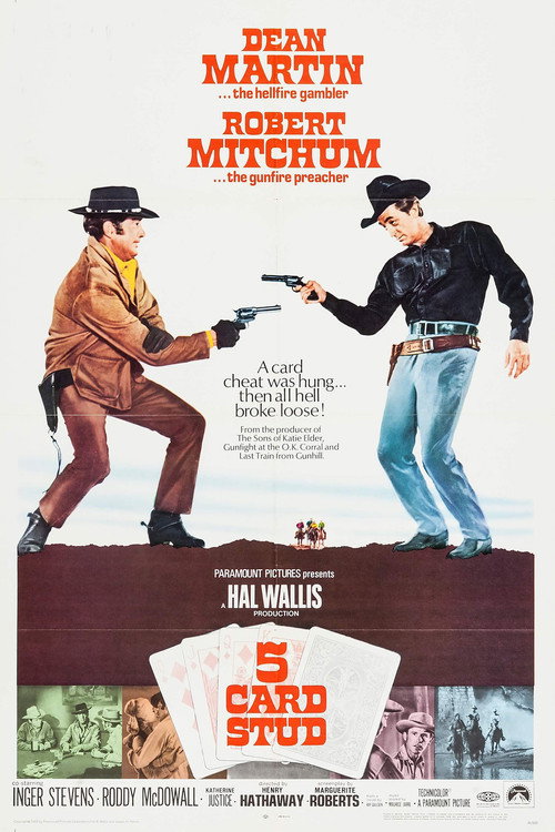 5 карт постер