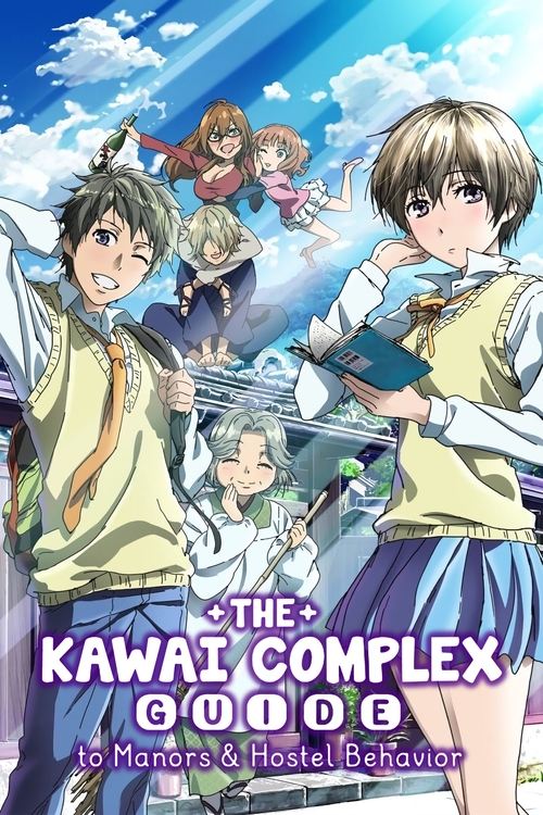 The Kawai Complex Guide to Manors and Hostel Behavior постер
