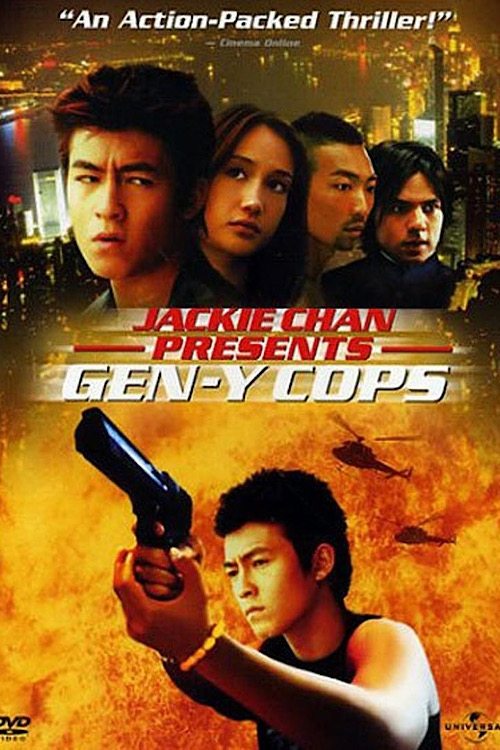 Gen-Y Cops постер