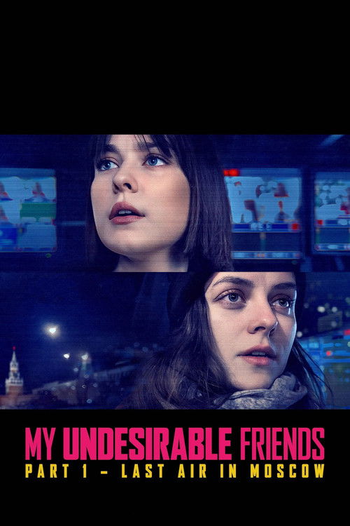 My Undesirable Friends: Part I - Last Air in Moscow постер