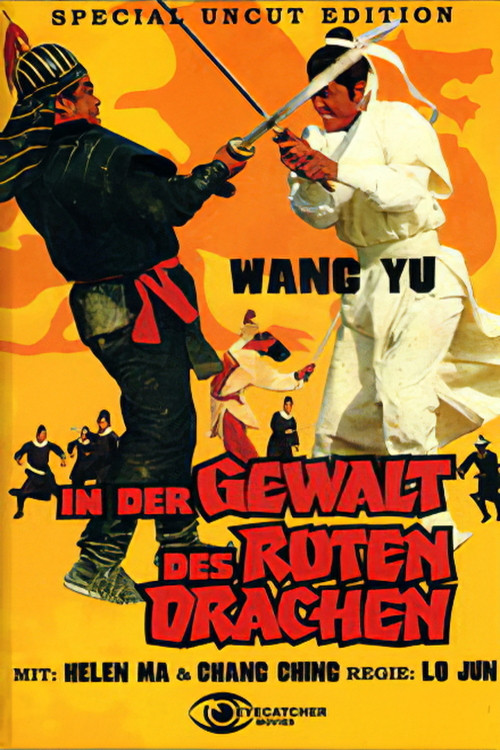 The Invincible постер