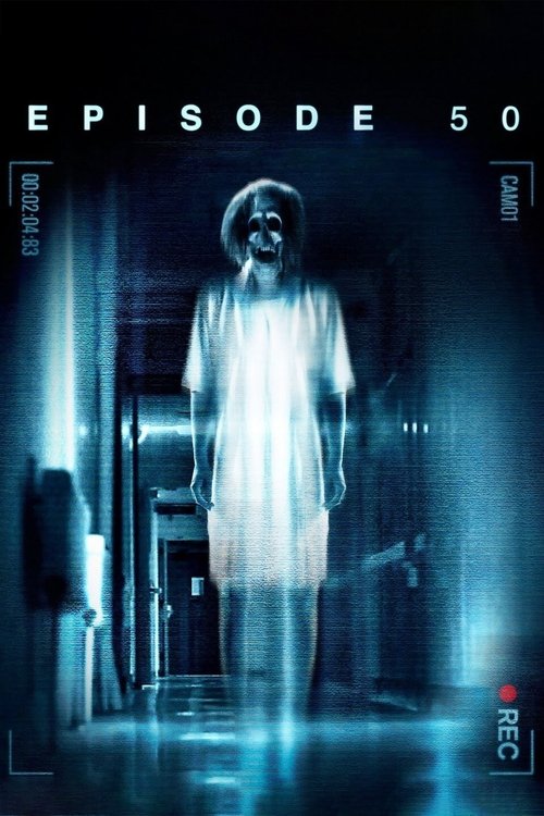 Эпизод 50 постер