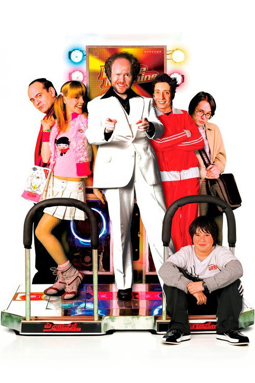 La máquina de bailar постер