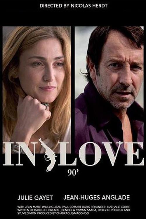 Влюблённая постер