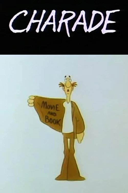 Шарада постер