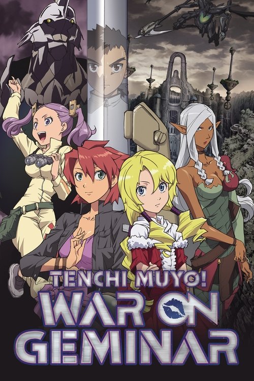 Tenchi Muyo! War on Geminar постер