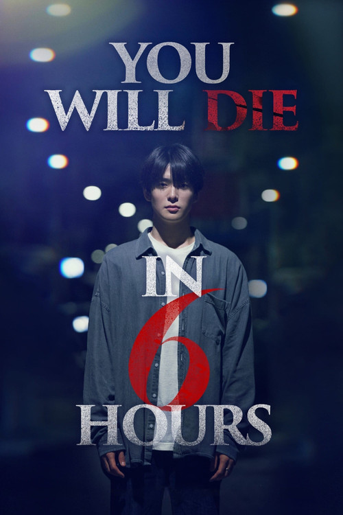 You Will Die in 6 Hours постер