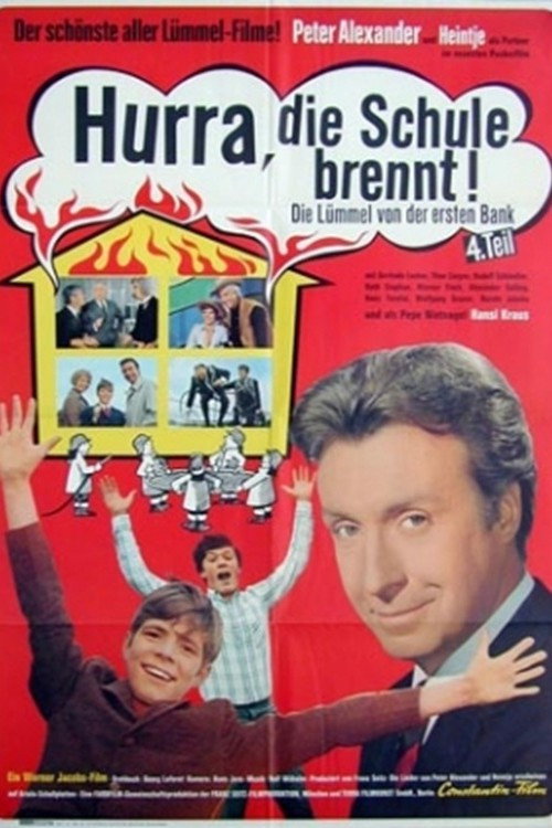 Ура, школа горит постер