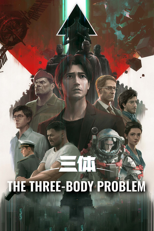 The Three-Body Problem постер