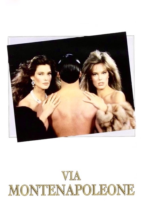 Via Montenapoleone постер
