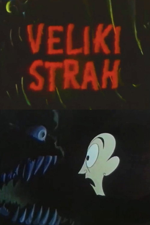 Veliki strah постер