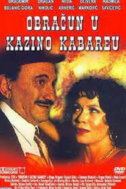Obračun u kazino kabareu постер