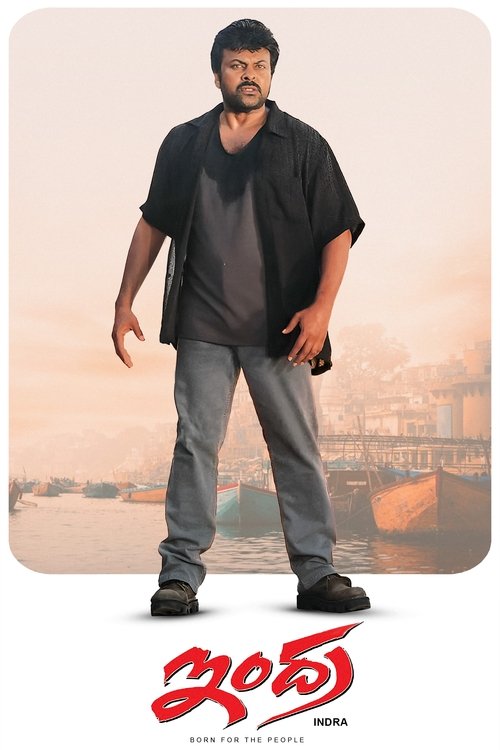 ఇంద్ర постер