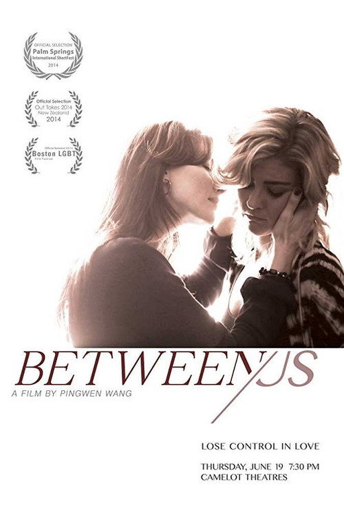 Between Us постер