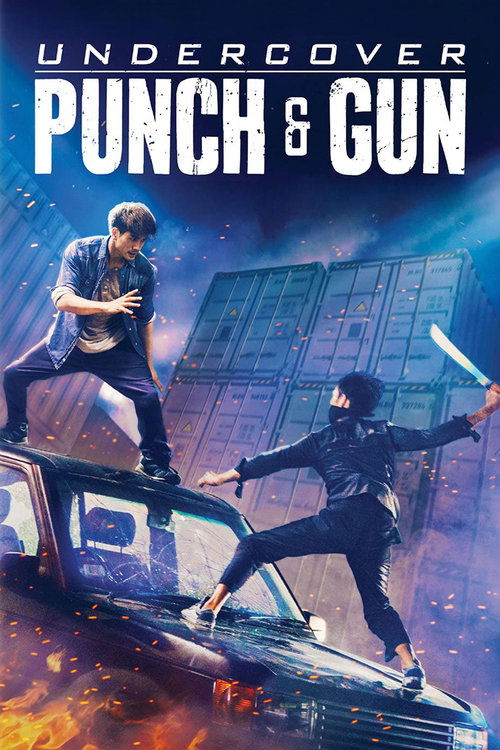 Undercover Punch and Gun постер