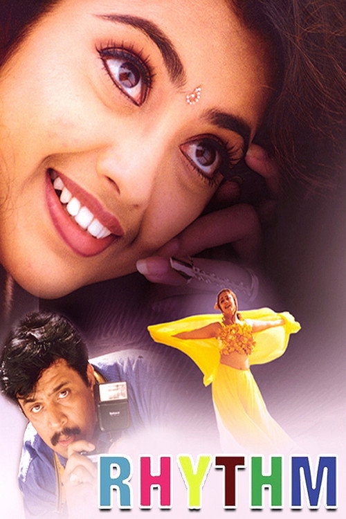 ரிதம் постер