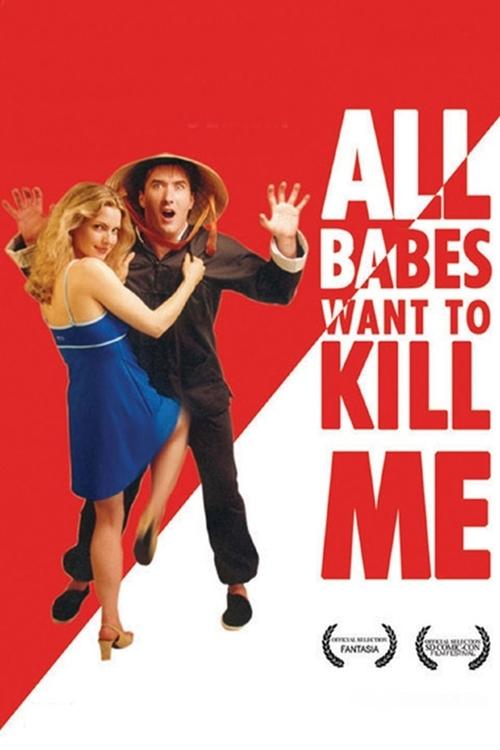 All Babes Want To Kill Me постер