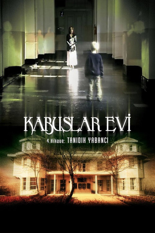 Kabuslar Evi: Tanıdık Yabancı постер