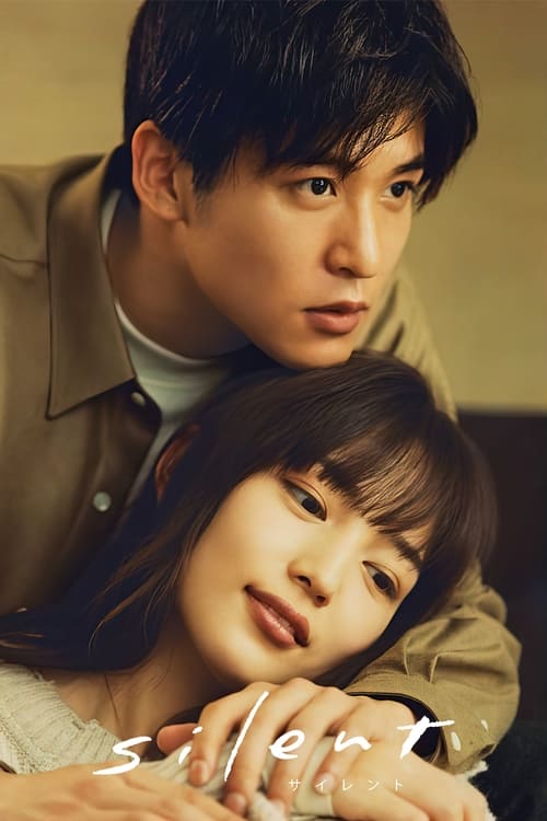 silent постер