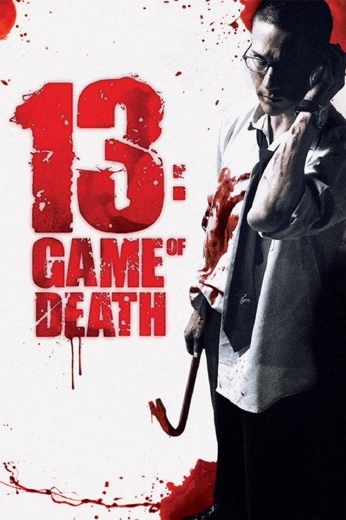 13: Game of Death постер