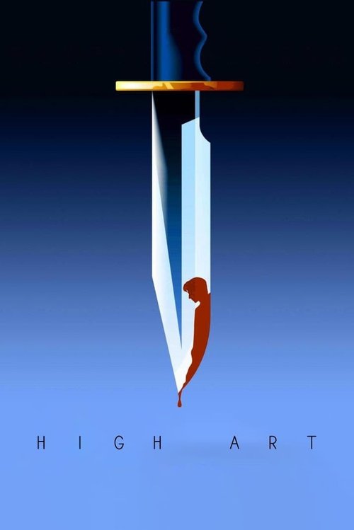 Высокое искусство постер