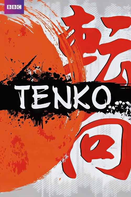 Tenko постер
